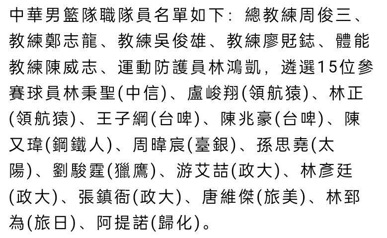 第68分钟，洛夫里奇左路内切回敲佩雷拉远射被索默扑了一下后门前卢卡补射球进，随后裁判吹罚越位在先进球无效。